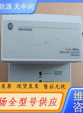 请询价-1786-RPA/B 罗克韦尔AB模块，成色如图，稍
