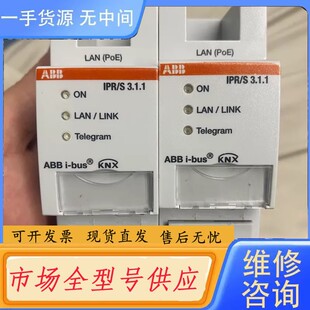 请询价-ABB KNX IP路由器IPR/S3.1.1,设备,成