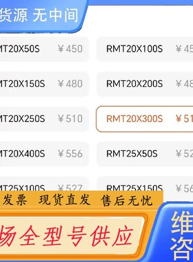 请询价-机械手取料装置，AirTAC，RMT20X300S，