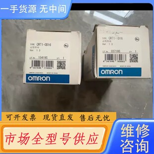 请询价-CRT1-0D16