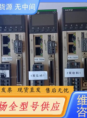 请询价-禾川伺服驱动器 SV-X3EB075A-A2，750W，