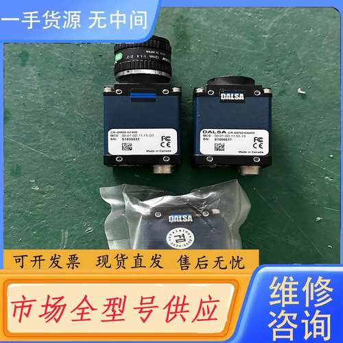 请询价-CR-GM00-H1400