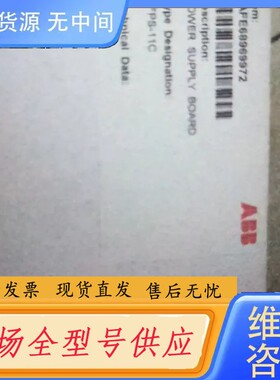 请询价-风电机组 AFPS-61c 等未拆封，需要的联系