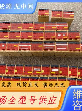 请询价-倍加福安全栅 型号:  WE 77/Ex2 有14个