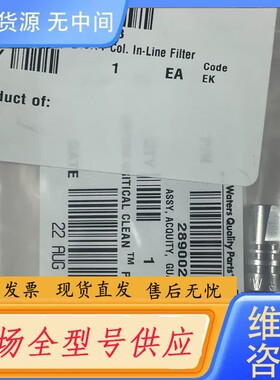 请询价-waters过滤器套装.，货号205000343，正