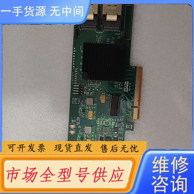 请询价-SAS2008-81阵列卡