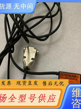 请询价-RH100X30D05A，雷尼绍读数头一个，图中一个