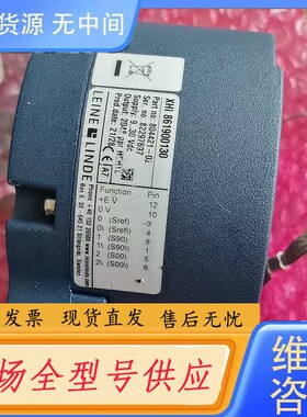 请询价-leine linde，林纳，林德，发电机编码器，861编码