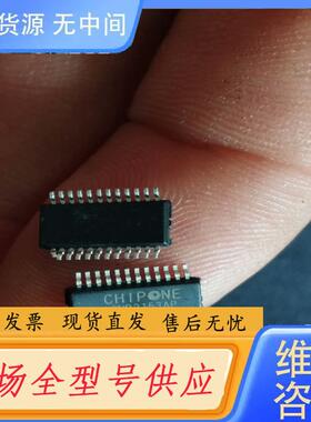 请询价-ICND2153AP芯片2750个，价825元包