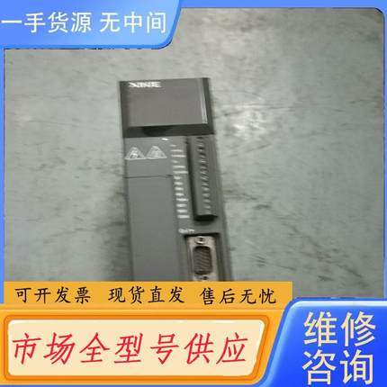 请询价-信捷伺服驱动器DS2-20P7-AS