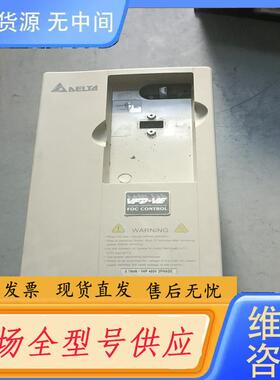 请询价-变频器 台达变频器 VFD007V43A－2 0.7