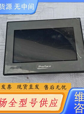 请询价-#普洛菲斯触摸屏PFXGE4401WAD，件，实物图