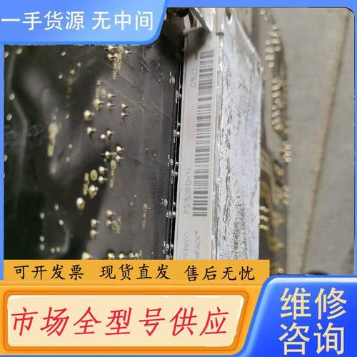 请询价-英飞凌模块，FS150R12KT4，包好，220