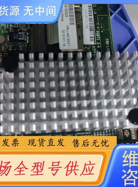 请询价-IBM 90Y4266 46C8927 SAS 阵列卡 测