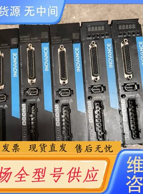 请询价-SV660CS2R8I 汇川驱动器400W  实物如