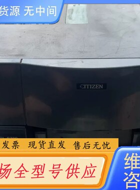 请询价-/ CL-S703C