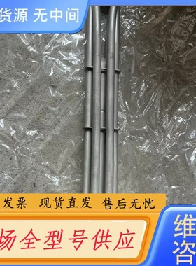 请询价-德国魔丹+motan干燥机加热管