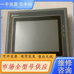 070AE 成色漂亮 功能完好 请询价 装 显控触摸屏