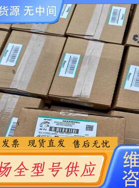 请询价-泛达超六类万兆非屏蔽模块 蓝色 NK6X88MBU