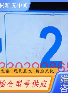 请询价-GMS WG240128A-FFK-VZCX2 液晶屏