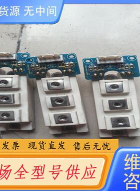 请询价-英飞模块GD50HFL120C1S共三块每块80元