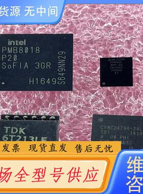 请询价-PMB8018.P20 TLA-6T213LF-T