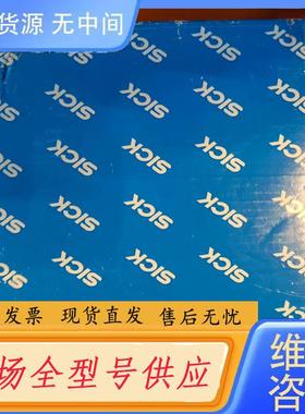 请询价-1075091  TIM571-2050101传感器