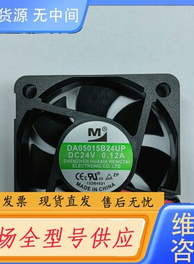 请询价-风扇 （三线50*15）适用于丹佛斯FC101、FC11