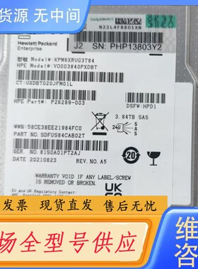 请询价-KPM6XRUG3T84 P41497 P26289-003