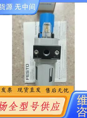 请询价-费斯托  8002266