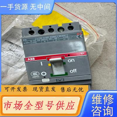 请询价-ABB塑壳断路器 S1N