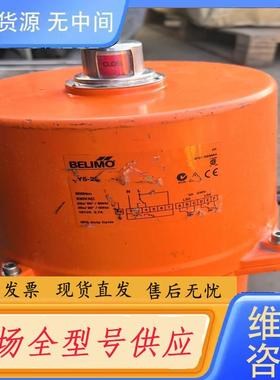请询价-博力谋SY5-230-3-T电动蝶阀执行器，橙色外壳