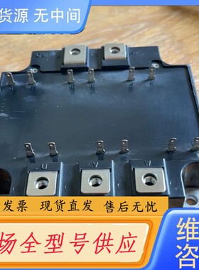 请询价-模块 CM100TU-24F