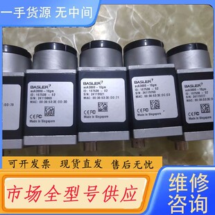 请询价-巴斯勒3800-10gm5台,SN24开头,成色新。700一