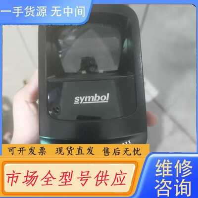 请询价-讯宝DS9208扫描