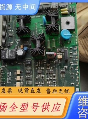 请询价-迅达电梯MBB板，抱闸板591442，件，无法测试