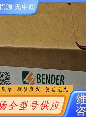 请询价-IR425-D4-2 RCM420-D-1德国本德尔