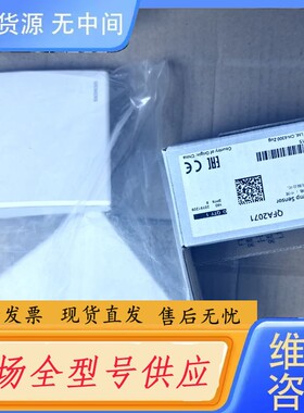 请询价-QFA2071 2广