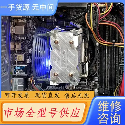 请询价-B85m Pro 4主板 i3-4130 CPU 730显卡
