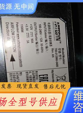 请询价-ARTESYN 700-013966-0400 服务