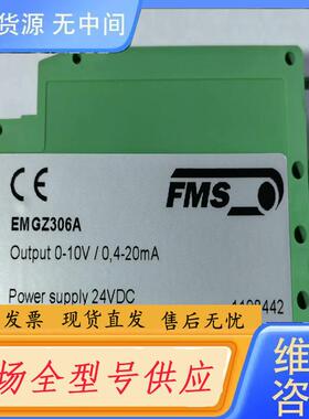 请询价-瑞士/FMS模拟式张力变送器EM GZ306A EM