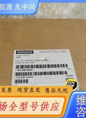 请询价-开关电源 6EP1336-2BA10 6EP133