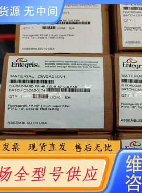 请询价-Entegris正品Fluorogard FP-