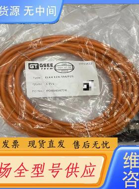 请询价-GSEE吉诺， 橙色4芯双端母弯5M-M12-PUR