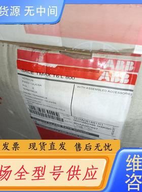 请询价-ABB断路器T6L800 PR221DS-LS/I
