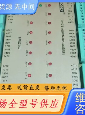 请询价-立信BMOZ259