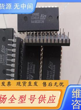 请询价-M2333B1PR，进口315个，单价2元