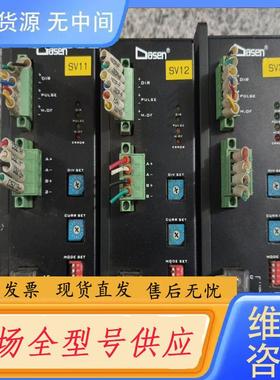 请询价-【Dasen两相步进驱动器】型号DA2204B  成
