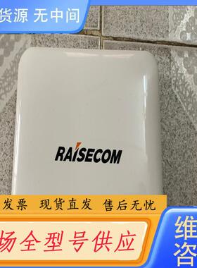 请询价-RAISECOM 瑞斯康达 ISCOM HT803-