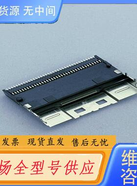 请询价-LDL2743-14N50-7H SFF-8654光